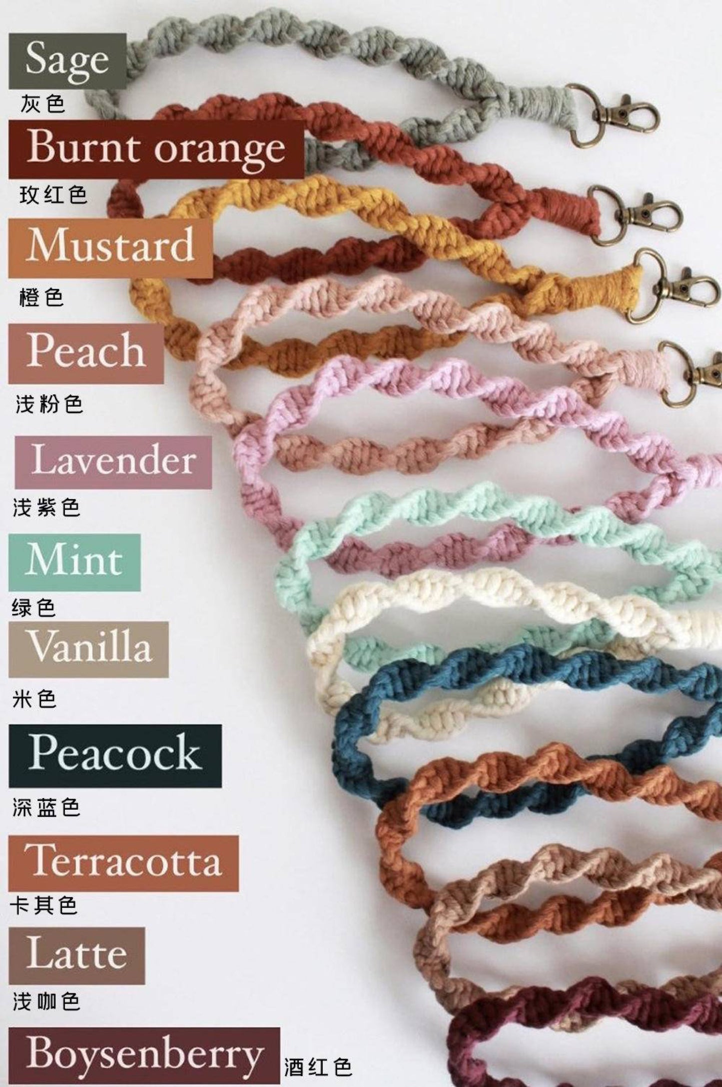 Braided Lanyard